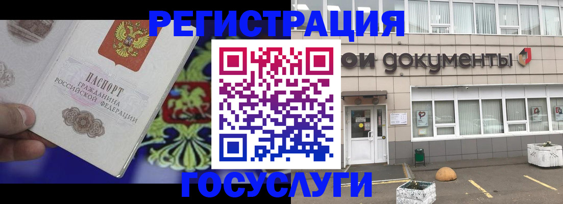 временная регистрация в квартире в Перми